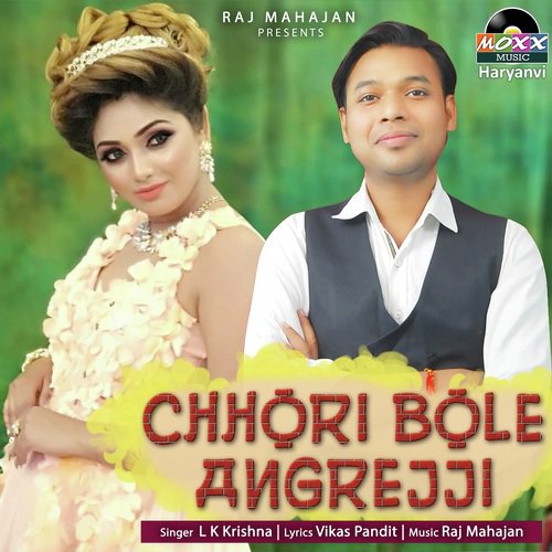 Chhori Bole Angrejji