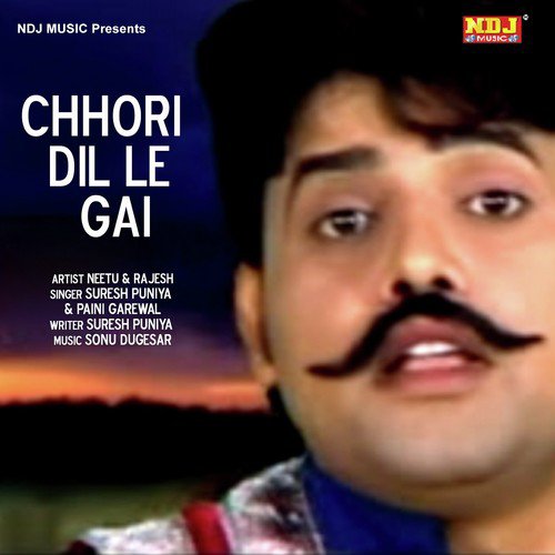 Chhori Dil Le Gai