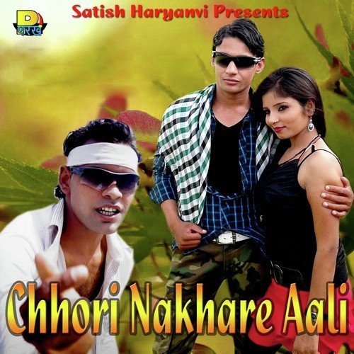 Dil Tod Ke Chal
