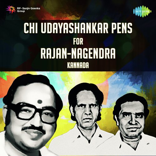 Thamnnam Thamnam (From Eradu Kanasu)