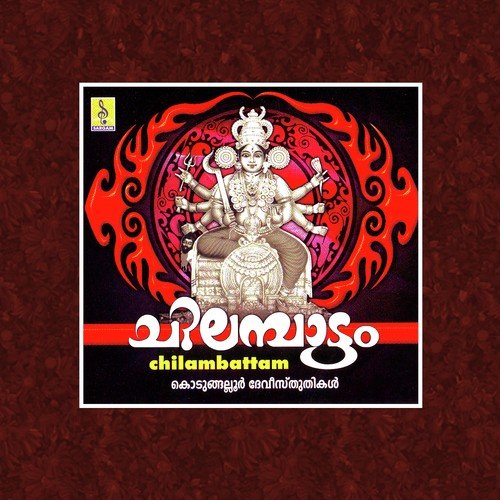 Om Kali