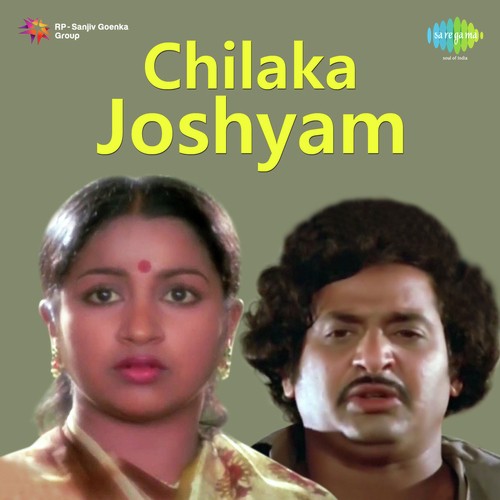 Cheppaku