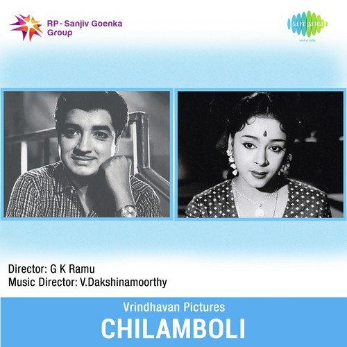 Maayaamayanude Leela