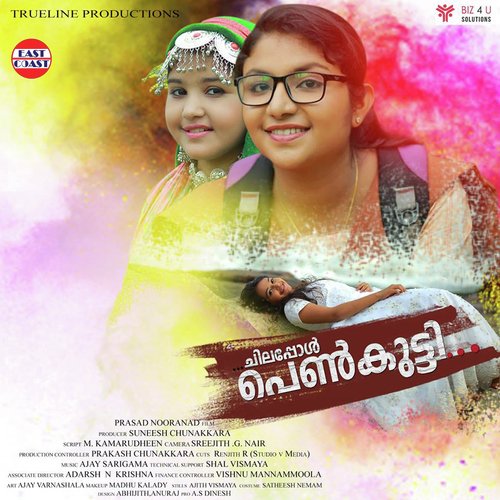 Changathikatte