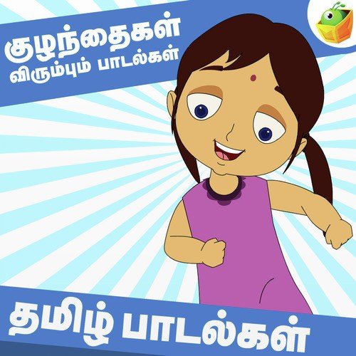 Childrens Favorite Rhymes