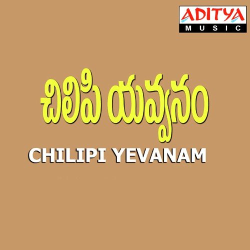 Chilipi Yevanam