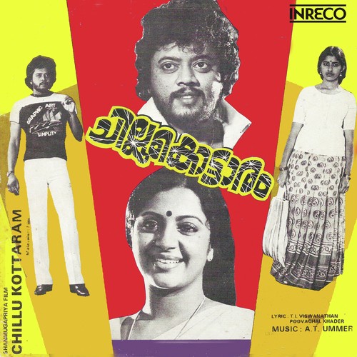 Aasamasakal Nalkan
