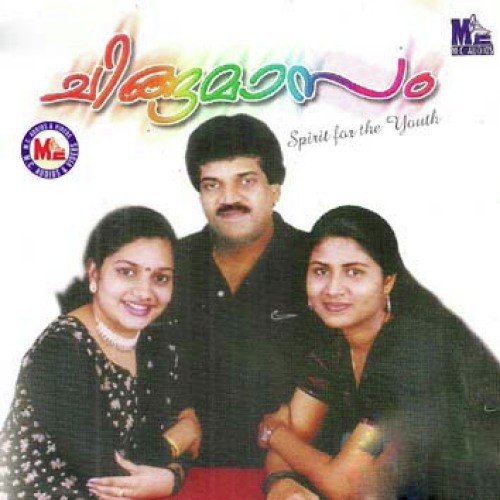 Chinga Masam
