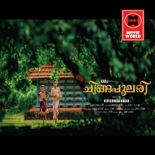 Chingapulariyil