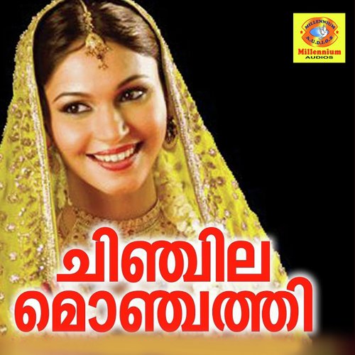Chinjila Monjathi