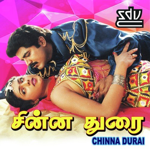 Chinna Durai