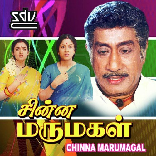 Appan Enna