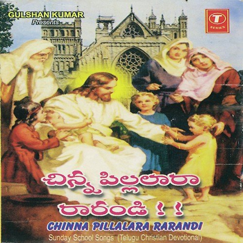 Yee Manchi Velalo