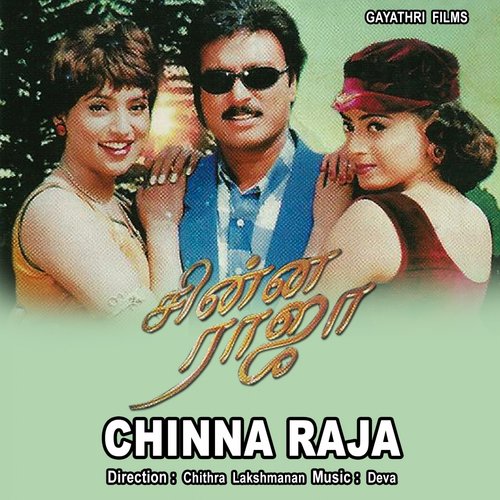 Chinna Raja