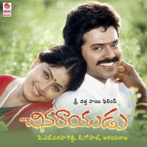 Chinna Rayudu