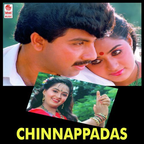 Chinnappadas