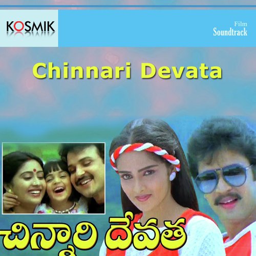 Melukuma Devudanta