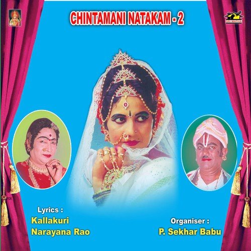 Chintamani Drama Scene - 3