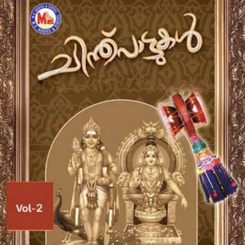 Chinthupattukakl Vol 2