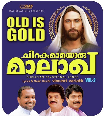 Aatmanadha