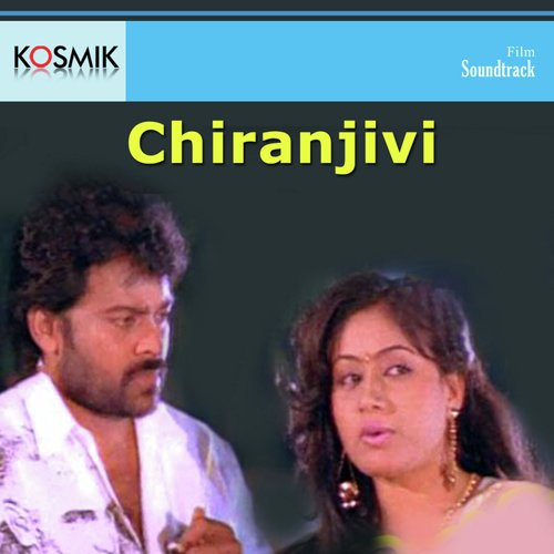 Chiranjivi