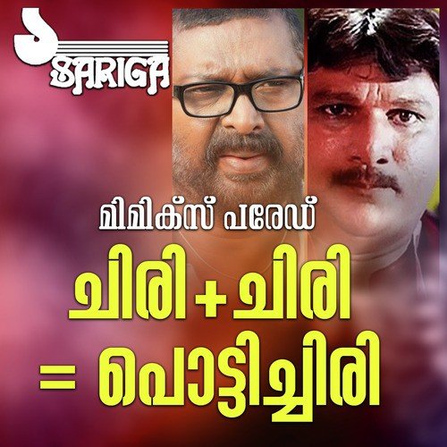 Chiri Chiri  Pottichiri