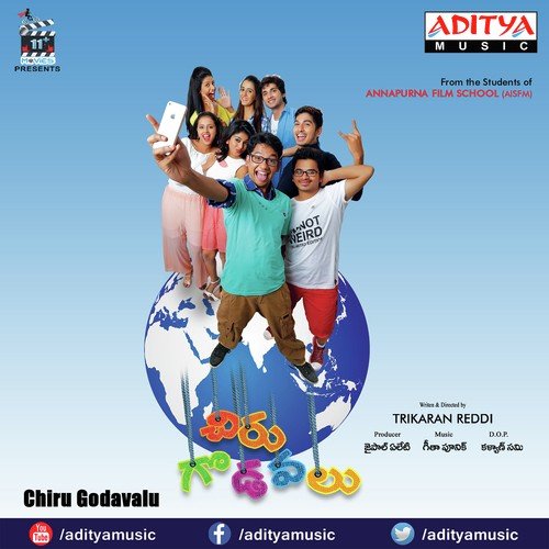Chiru Godavalu