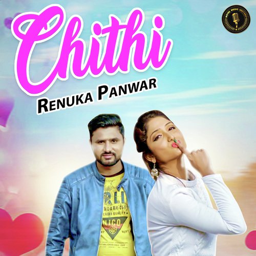 Chithi