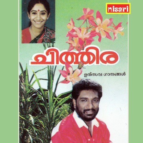 Utharathil
