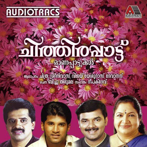 Aathirappoomuthe (Chithra)