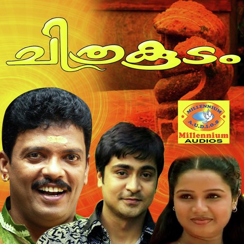 Chithrakoodam