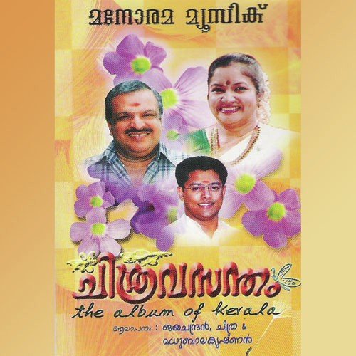 Pathinezhu Vasanthagal