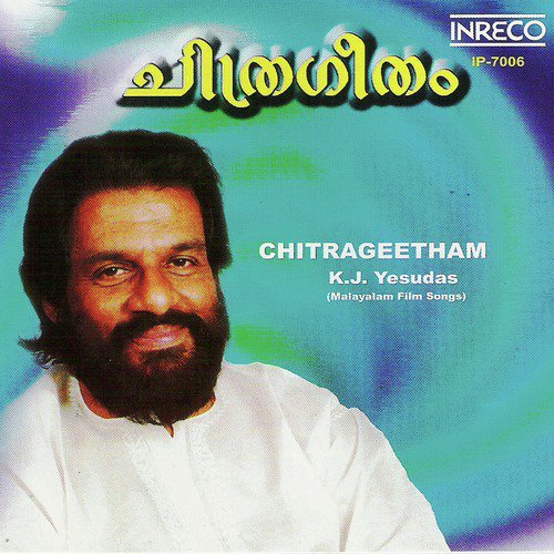 Ethranal Ethranal (From Ezhu Nirangal)