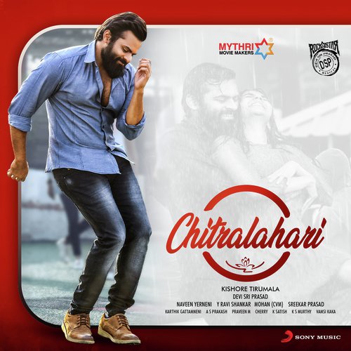Chitralahari