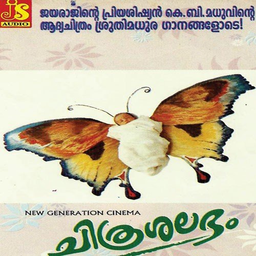 Chitrasalabham