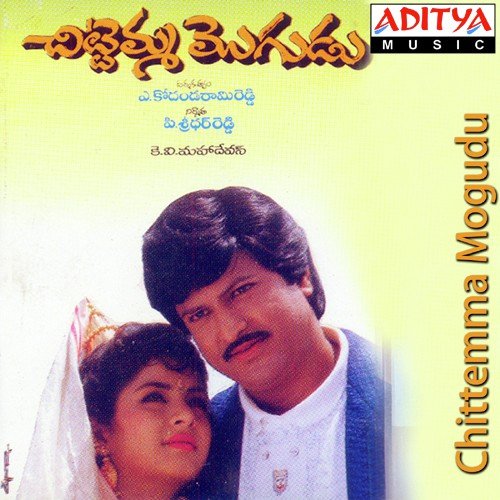 Chittemma Mogudu