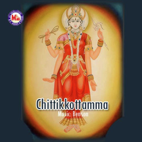Chittikkottamma