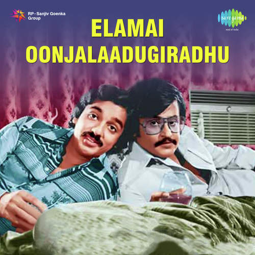 Adada Maamarakiliye