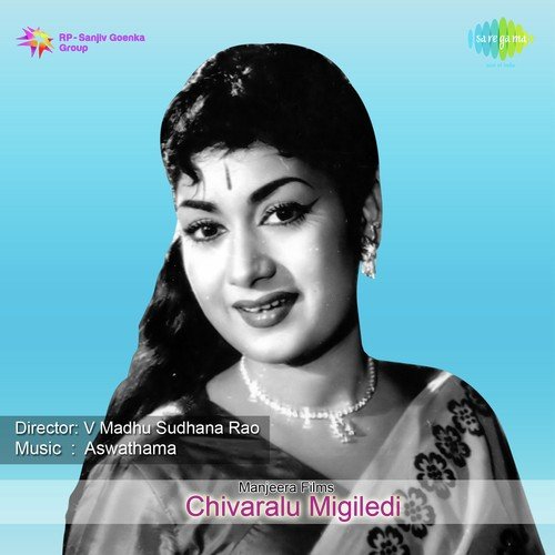 Sudhavol Suhaasini