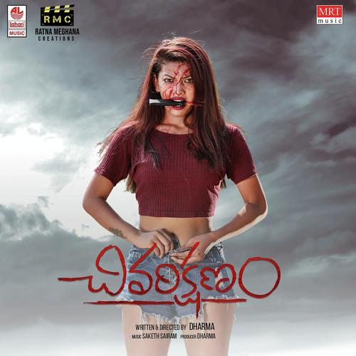Chivari Kshanam