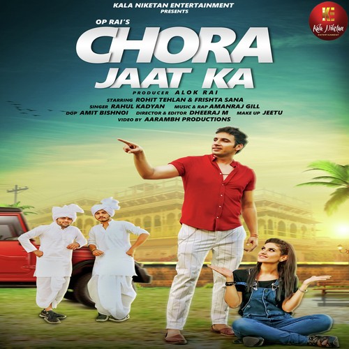 Chobare Aali