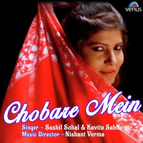 Chobare Mein