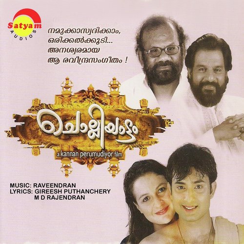 Cholliyattam