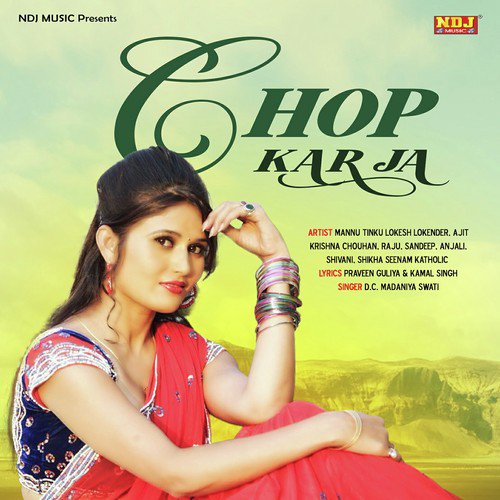 Chup Kar Ja