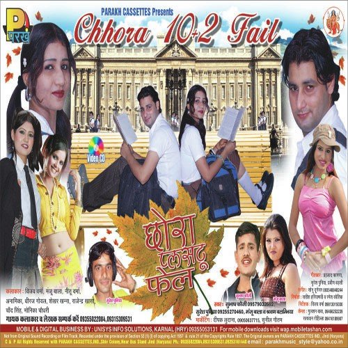 Cut Cut Marjange Subhash