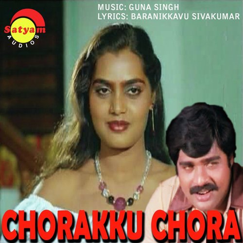 Chorakku Chora