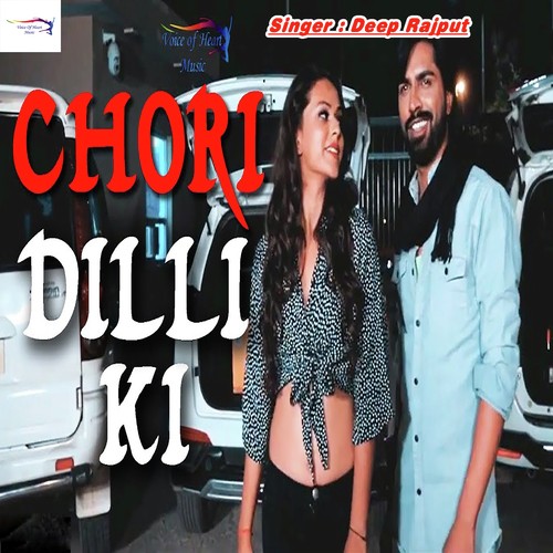 Chori Dilli Ki
