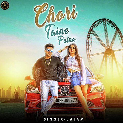 Chori Taine Patna