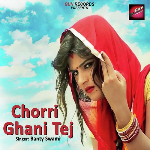 Chorri Ghani Tej