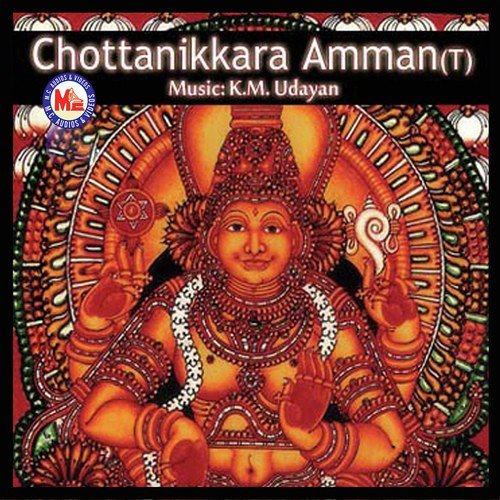 Chottanikkara Amman